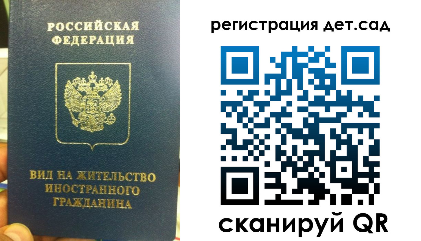 найти адрес прописки в Сахалинской области