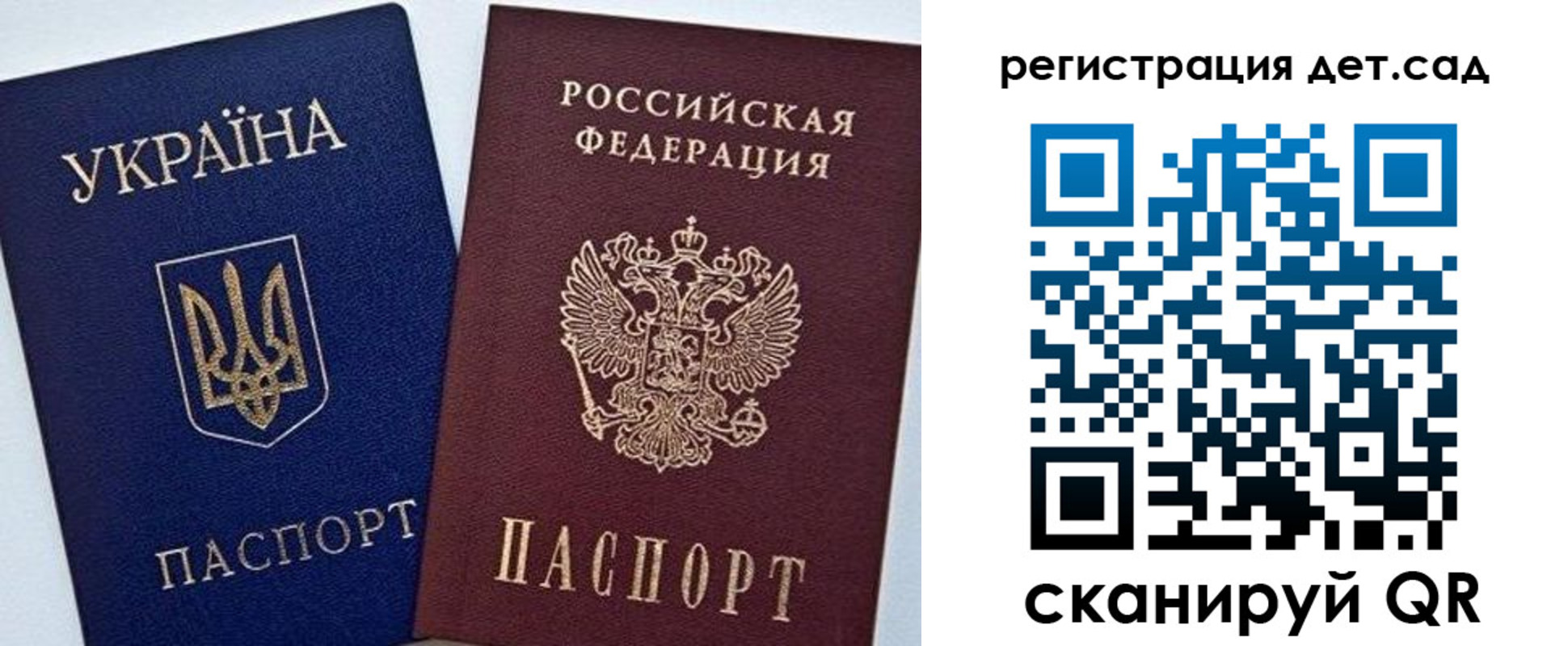 прописка для кредита в Сахалинской области