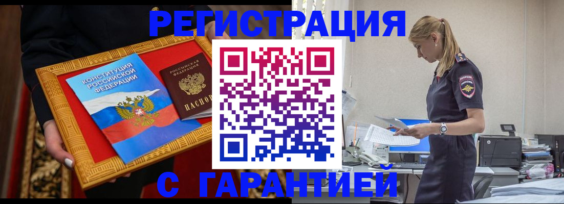 регистрация для школы в Сахалинской области
