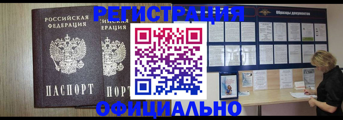 пропишу в квартире в Сахалинской области