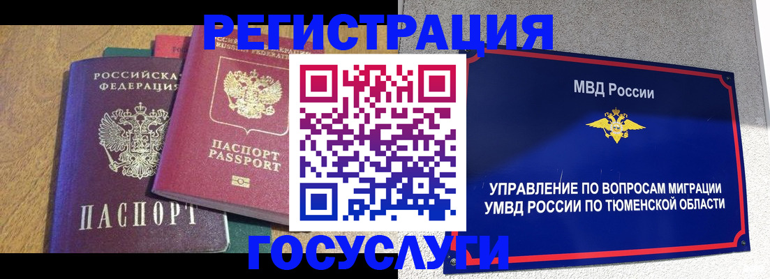 найти адрес прописки в Сахалинской области