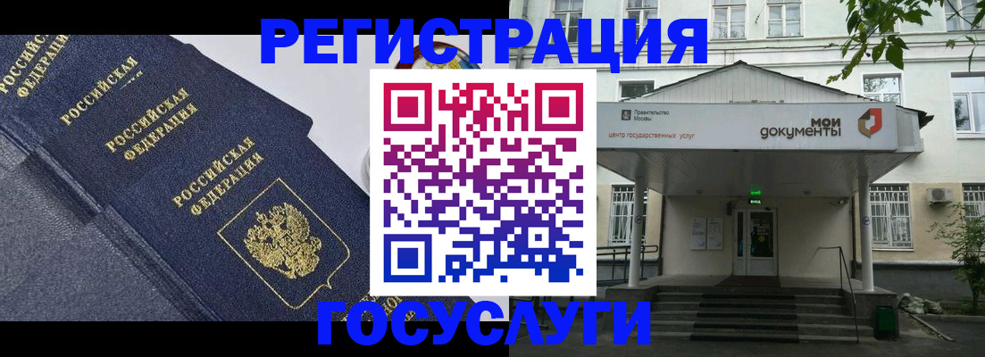 временная прописка в Сахалинской области